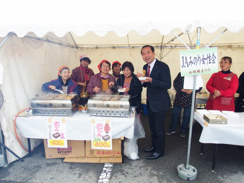 山田錦まつりおでん