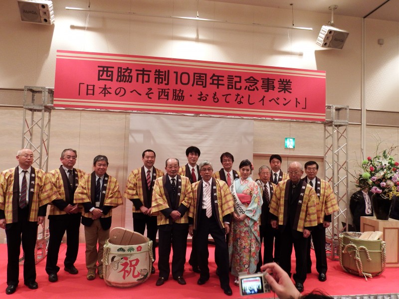 西脇市制10周年記念事業集合写真