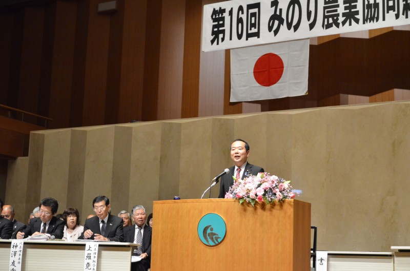 みのり農協総代会