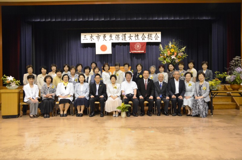 三木市更生保護女性会集合写真