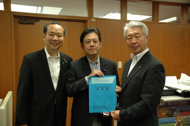 宮内国土交通大臣政務官