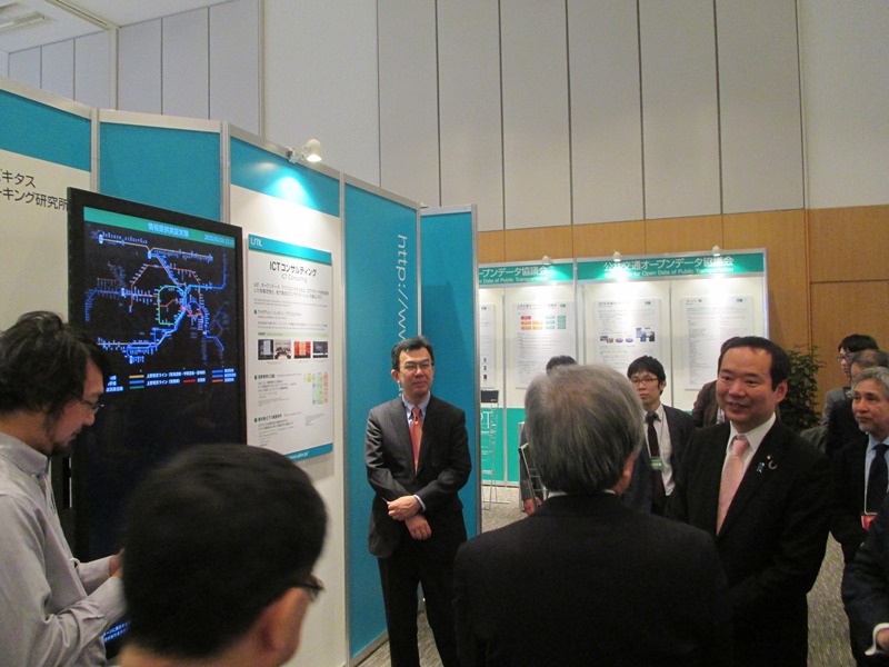 TRONシンポジウム4