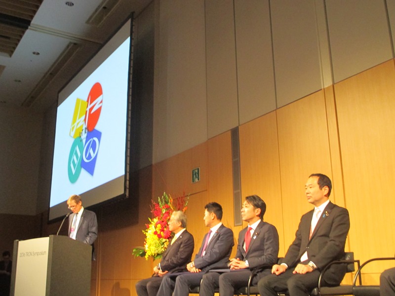 トロンシンポジウム